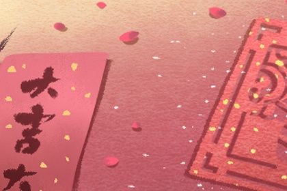 2026年农历六月十一订婚吉日查询 今日提亲好不好