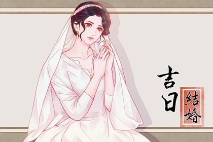 2025年农历腊月十九订婚好吗 今日订婚好吗