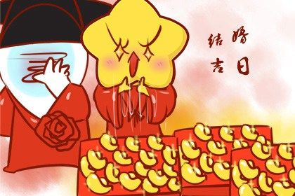 2026年07月22日是不是订婚吉日 今日定下婚约好吗