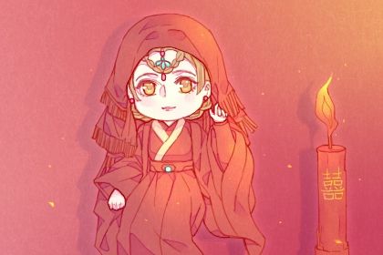 2026年07月20日订婚日子如何 今日定下亲事好吗