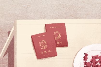 2026年农历五月十五领证好吗 是领证好日子吗