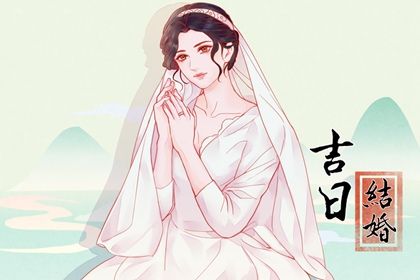 2026年农历五月十六领证日子如何 今日登记结婚好不好